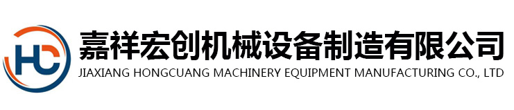 濟(jì)寧天耕電氣有限公司<br>